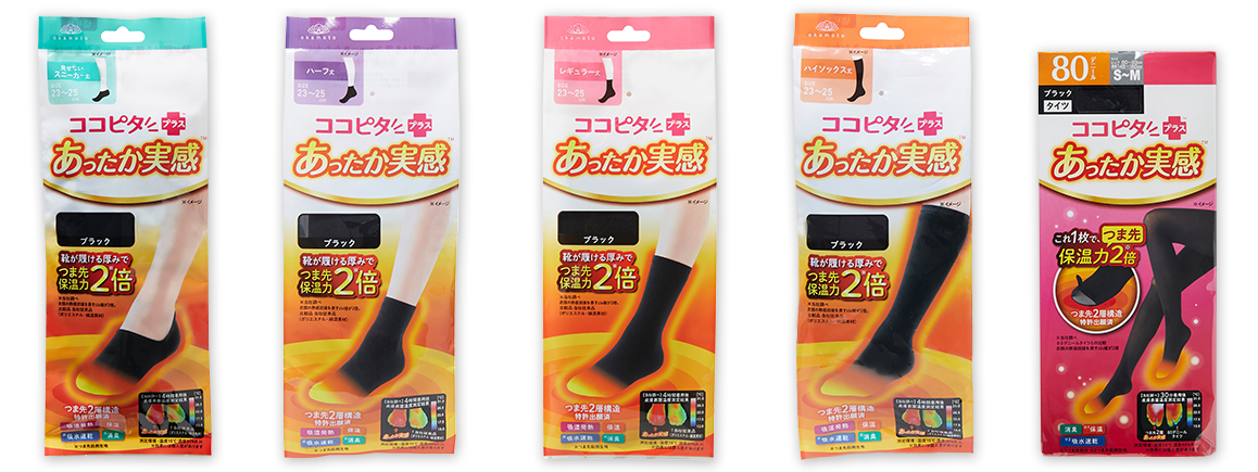 ココピタ あったか実感パッケージ写真