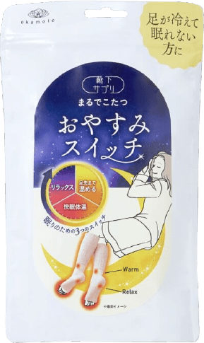 おやすみスイッチパッケージ写真