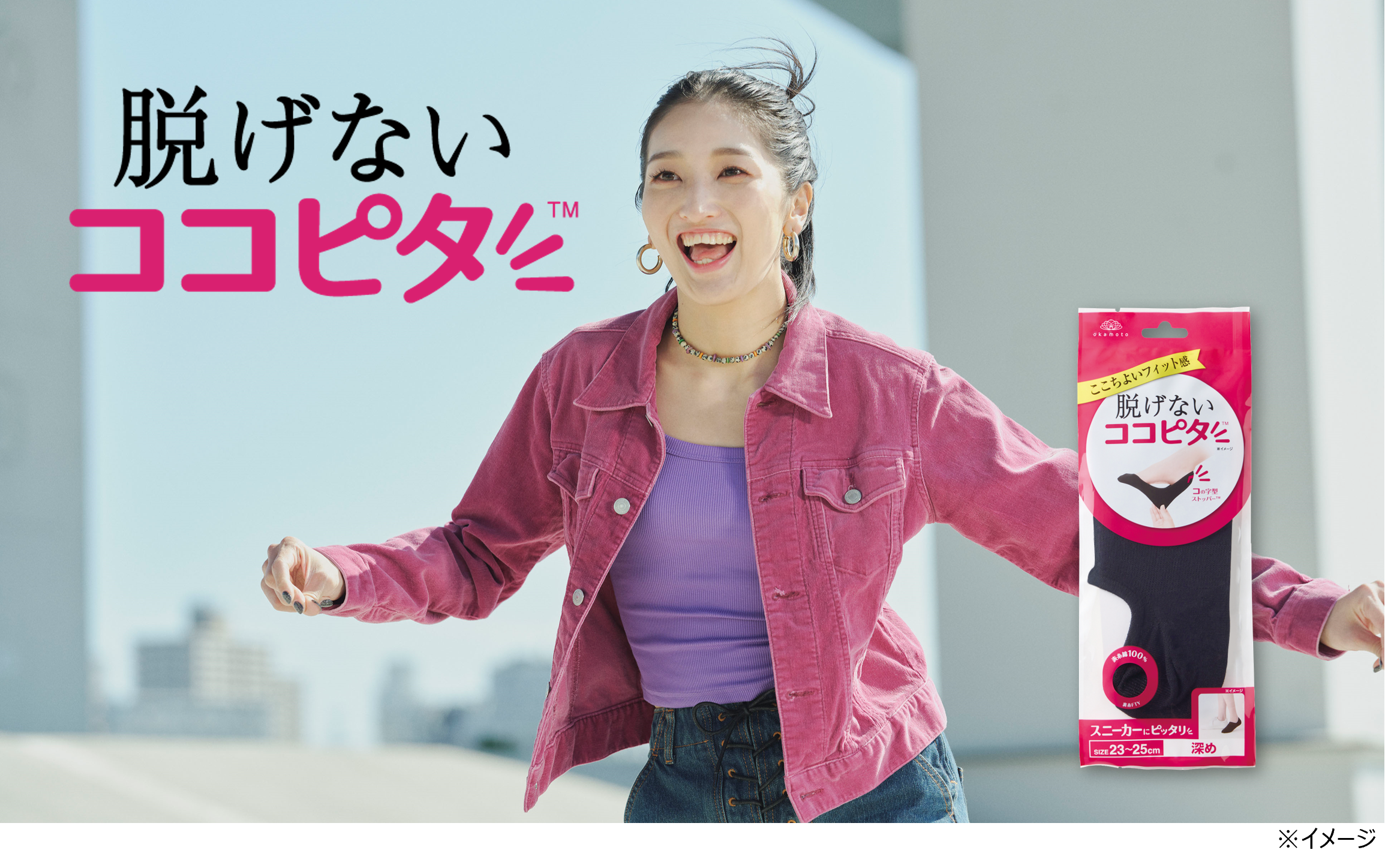 プロロックダンサーのhirokoboogieさんを起用！ シリーズ累計